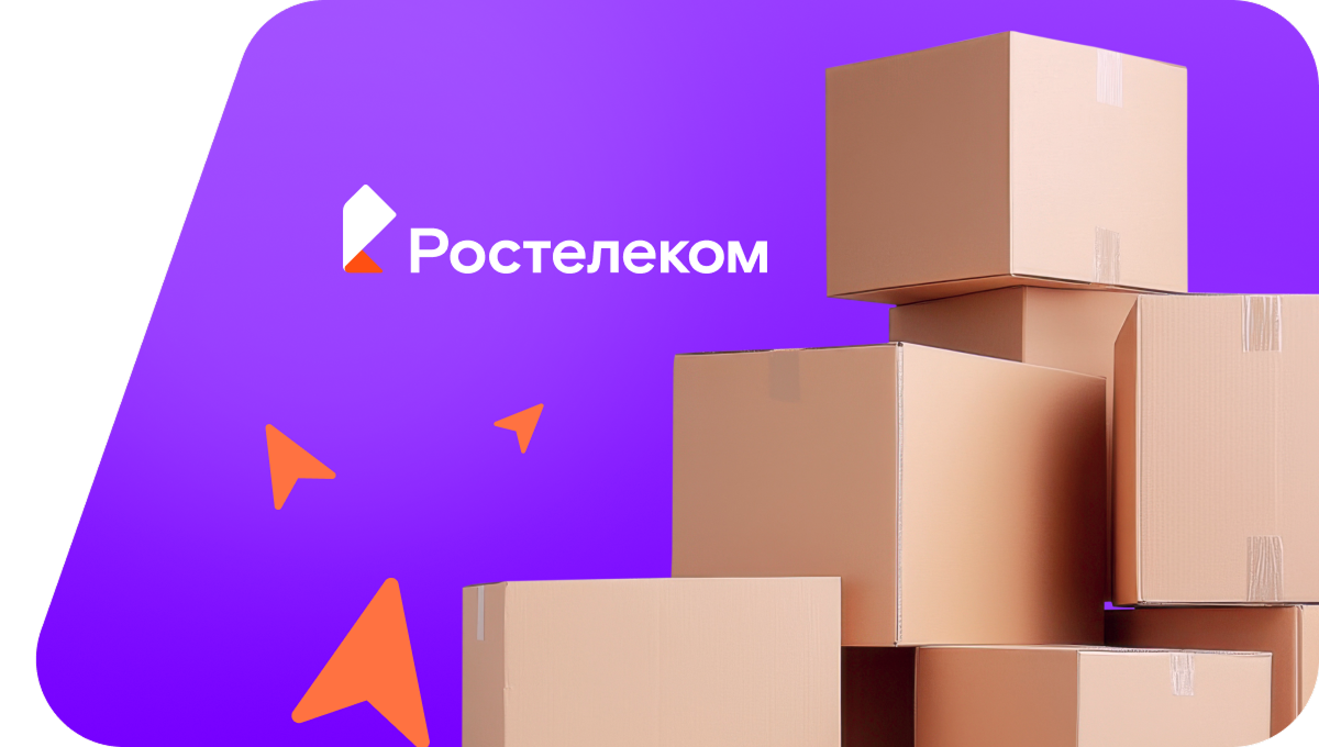 Переезд в новую квартирув Пласте